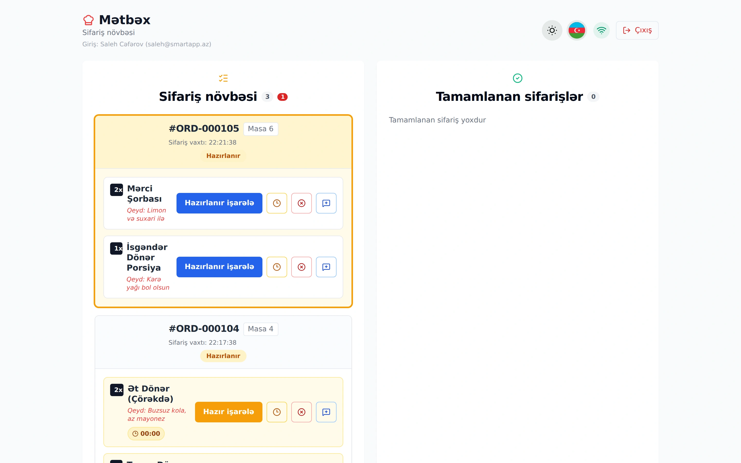 SmartApp.az Mətbəx Ekranı (KDS) İşıqlı Rejim